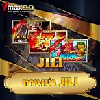 jili slot ทางเข้าเล่นผ่านเว็บ
